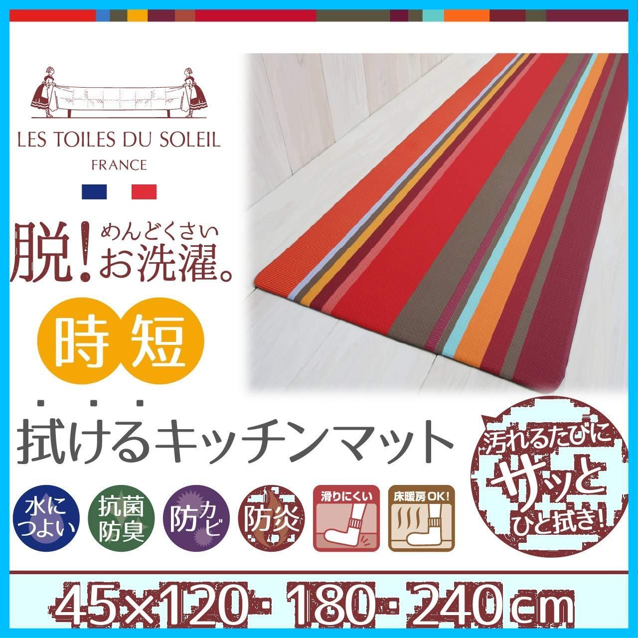 防カビ 防炎