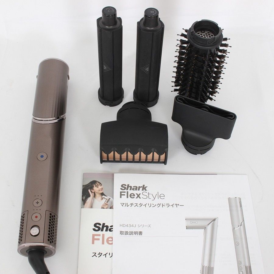 Shark FlexStyle HD434JBR モカシルバー マルチスタイリングドライヤー シャークニンジャ フレックススタイル 本体