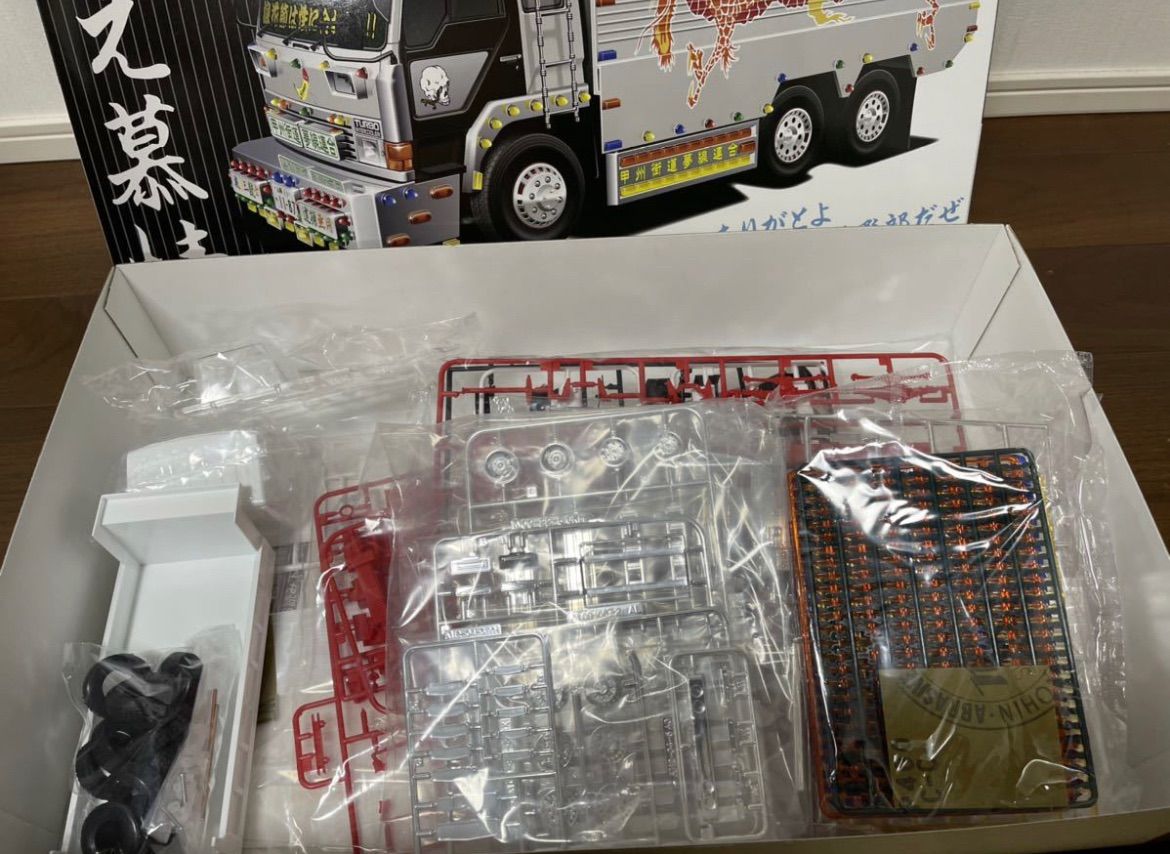 アオシマ くにえ慕情 バリューデコトラ 1/32 SP ボルサリーノ トラック