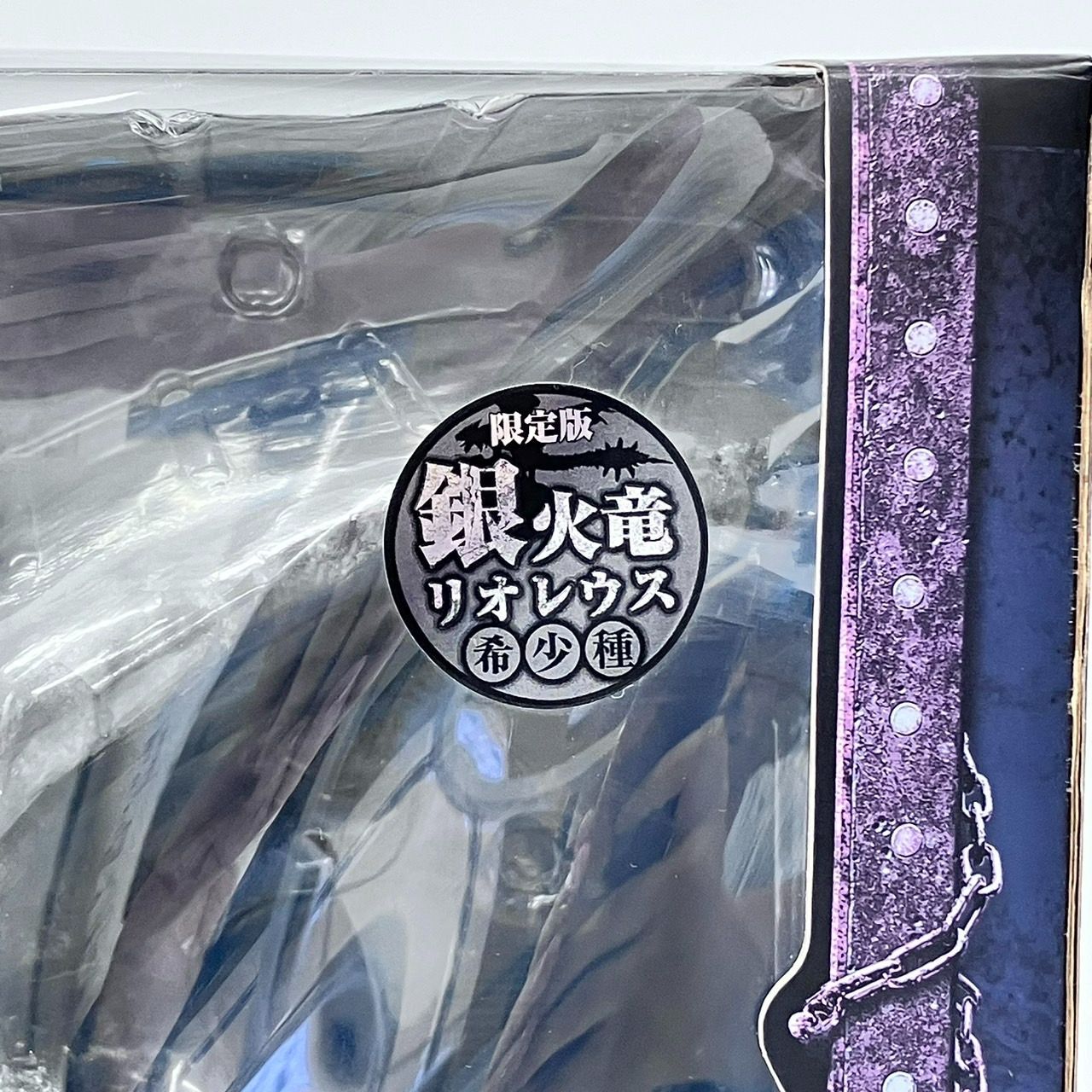 CFB モンスターハンター 銀火竜 リオレウス 希少種 限定版 フィギュア