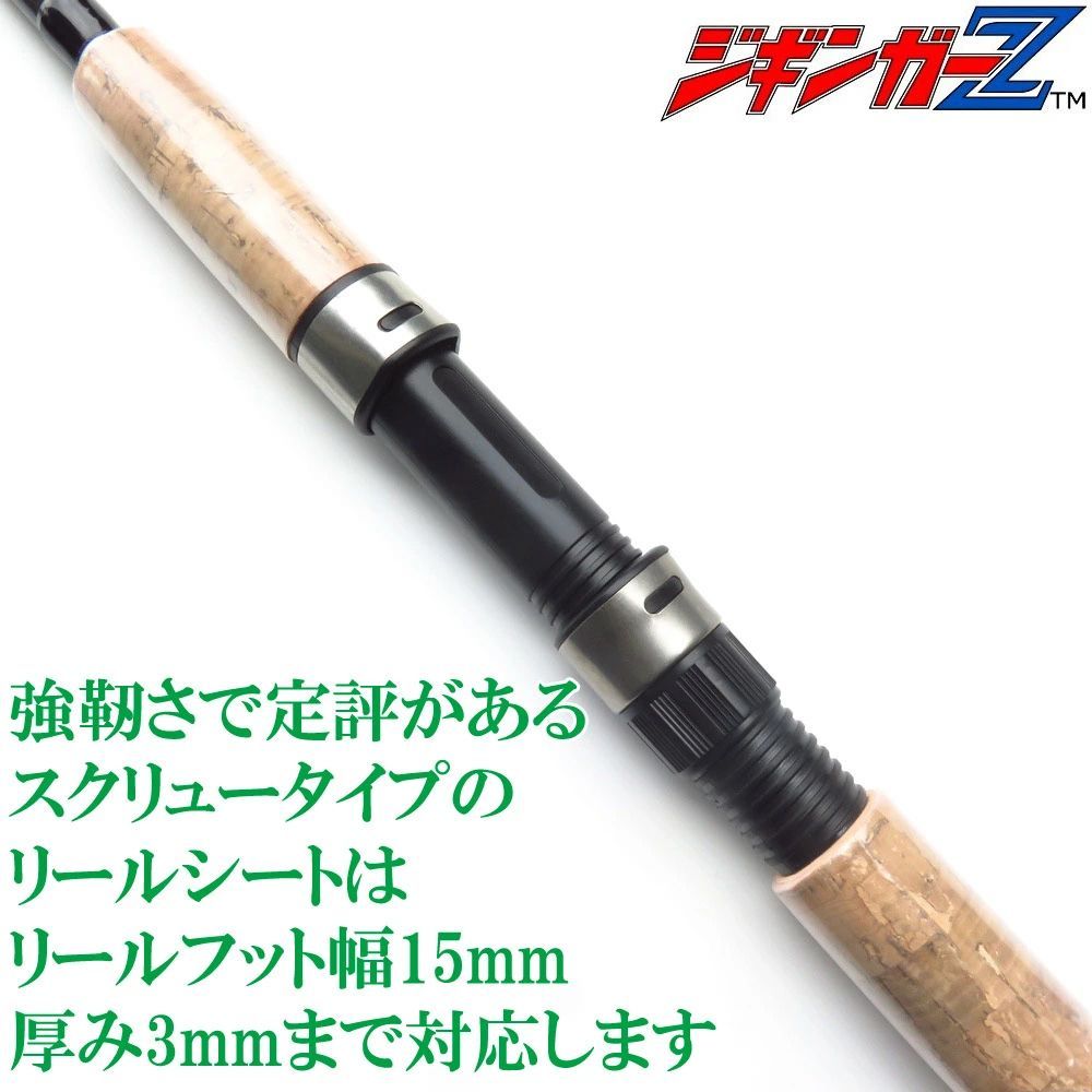 CRA ZEE シーバスロッド クレイジーシーバスゲーム | alphatackle