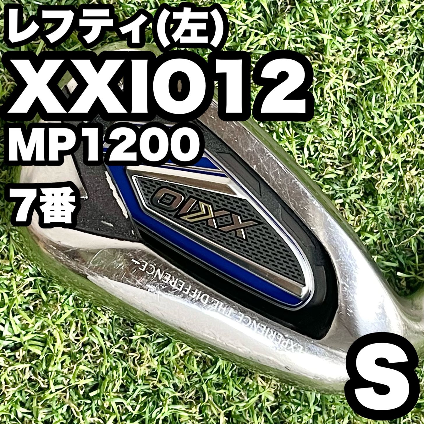 レフティ XXIO12 MP1200 アイアン単品 7番 メンズ S 左 DUNLOP ダンロップ ゼクシオ 12代目 左利き用 左利き 左用 ゼクシオ12