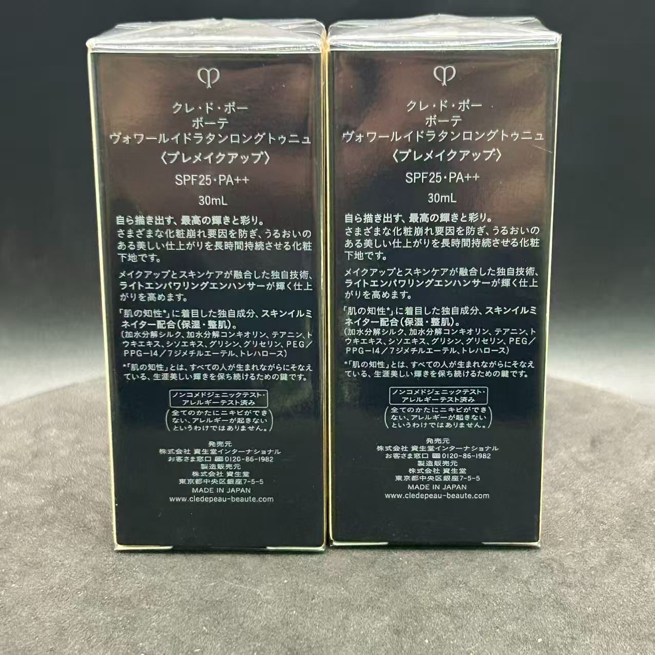 CPB ヴォワールイドラタンロングトゥニュ 30 ml セット