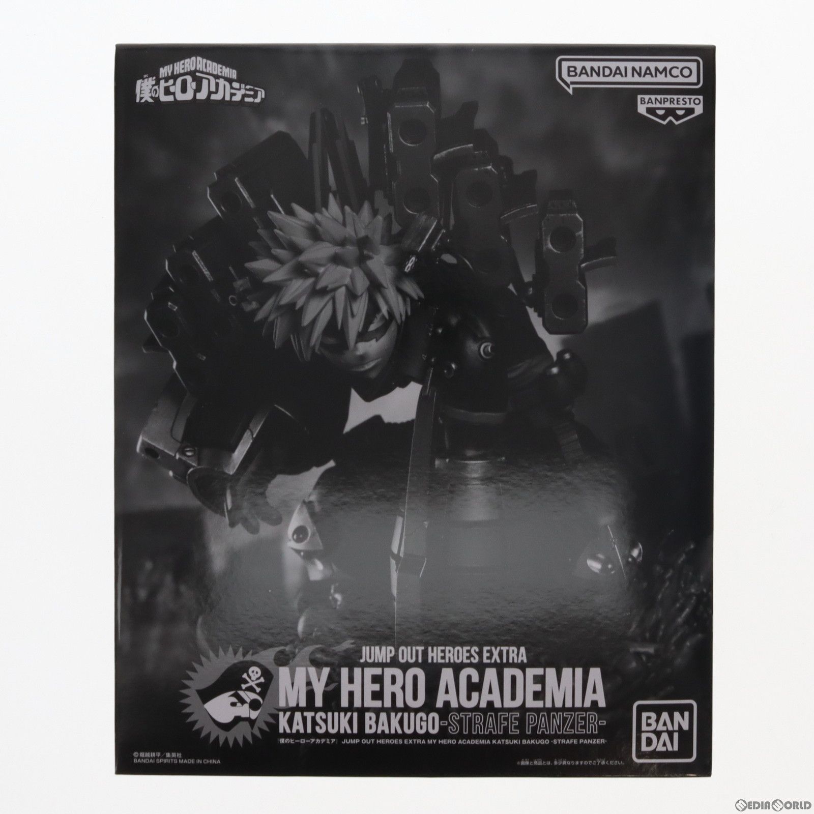 爆豪勝己(ばくごうかつき) ストレイフパンツァー装備 少年ジャンプGIGA 2022 AUTUMN 応募者全員サービス 僕のヒーローアカデミア 完成品 フィギュア バンダイスピリッツ