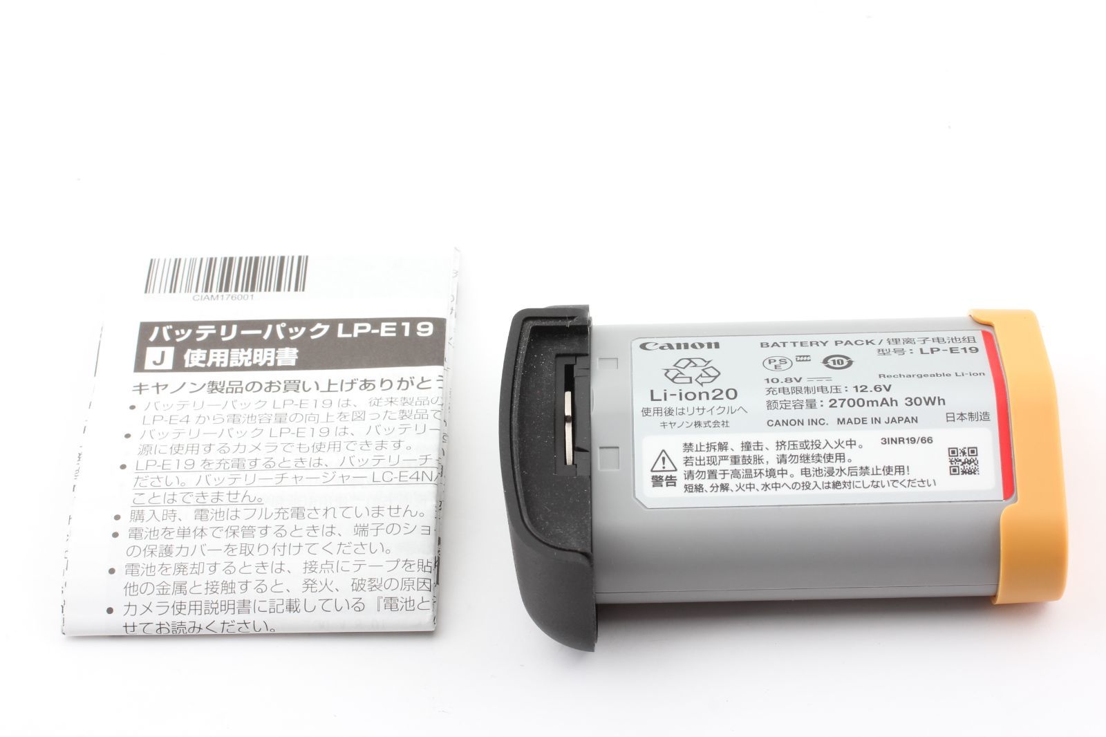 キヤノン CANON 純正バッテリーLP-E19 USTAUSTRALIA_COM_AU