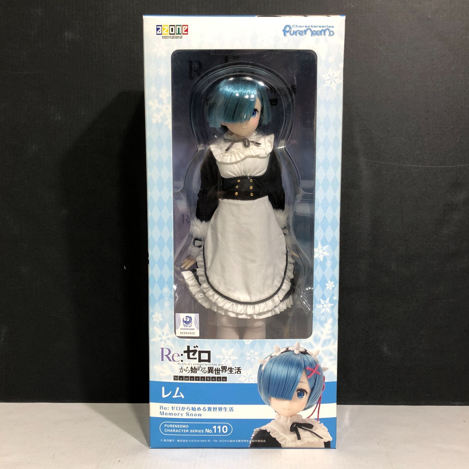 アゾネット | 商品詳細 | 1／6ピュアニーモキャラクターシリーズ