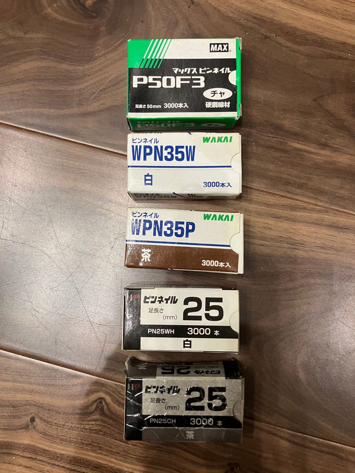 ピンネイラ HA-50P3S