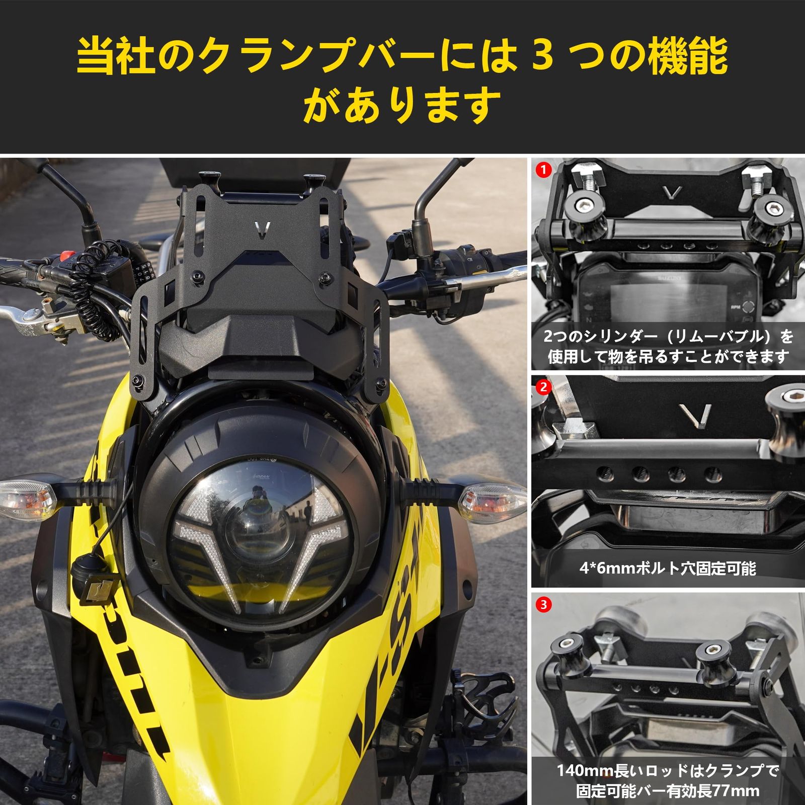 新品 スクリーン バイク用 クランプバー付き スクリーン