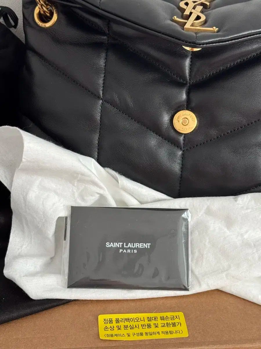 Saint Laurent サンローラン ルル プーパーバッグ スモール ブラック 金具