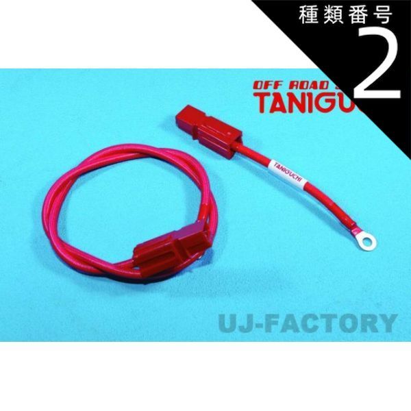 種類2：JA22用 【ORS タニグチ】 4X4プラスチャージング ジムニー SJ30 / JA71u002611 / JA12用 / JA22用 OFF ROAD SERVICE TANIGUCHI