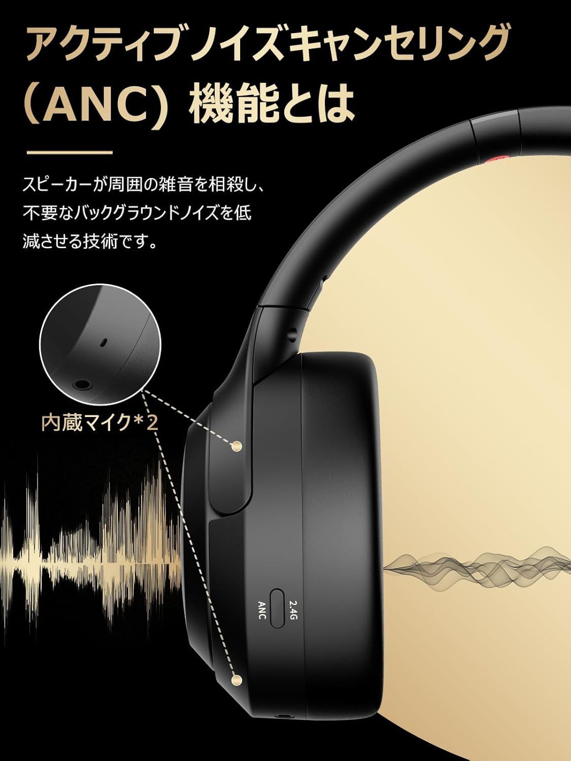 無線