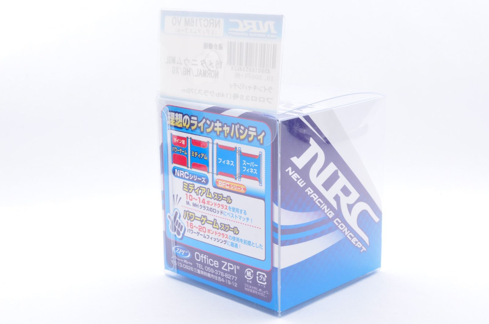 ☆ZPI ☆16 メタニウム MGL カスタムスプール NRC716M VO - メルカリ