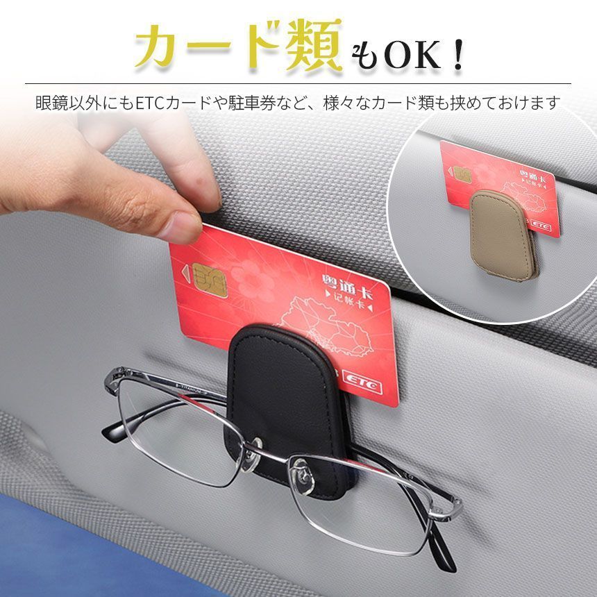 3点セット！モンクレール　ガーメントケース メガネホルダー 車用 2個セット サングラス クリップ サン