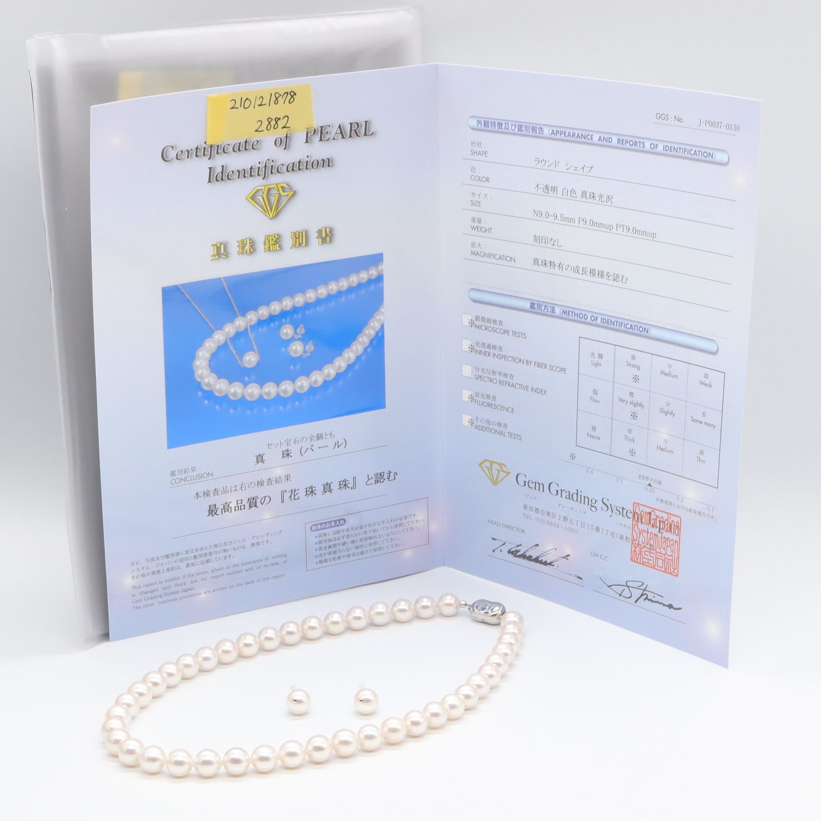 ジュエリー JEWELRY ネックレス パール ネックレス ピアス2点セット ﾊﾟ  