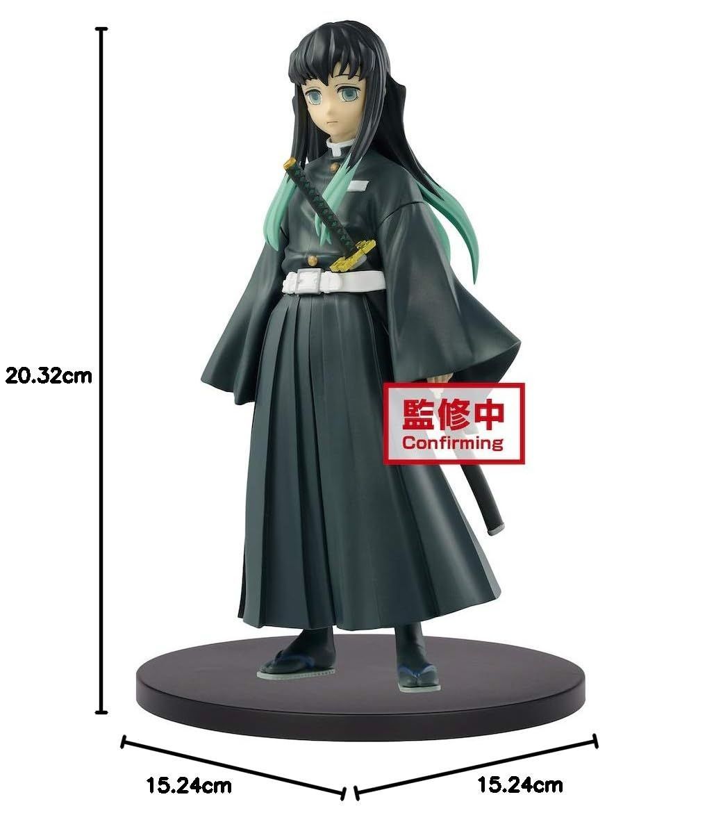 時透無一郎(ときとうむいちろう) 鬼滅の刃 フィギュア-絆ノ装-