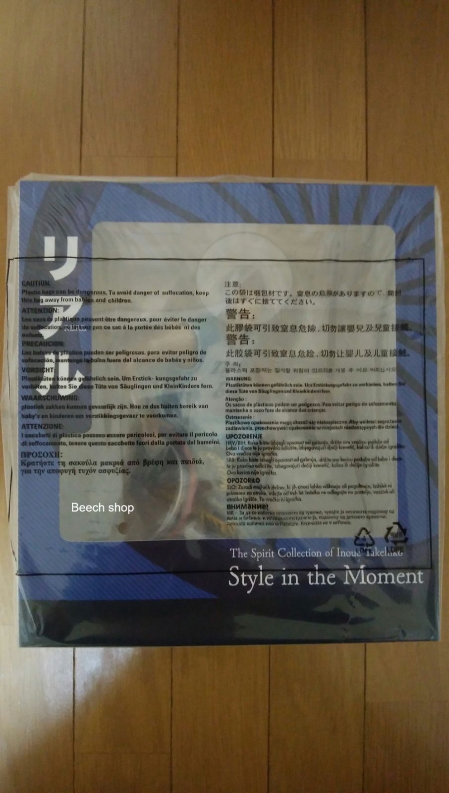 Style in the Moment『リアル』戸川清春 – DIGISM-デジズム-