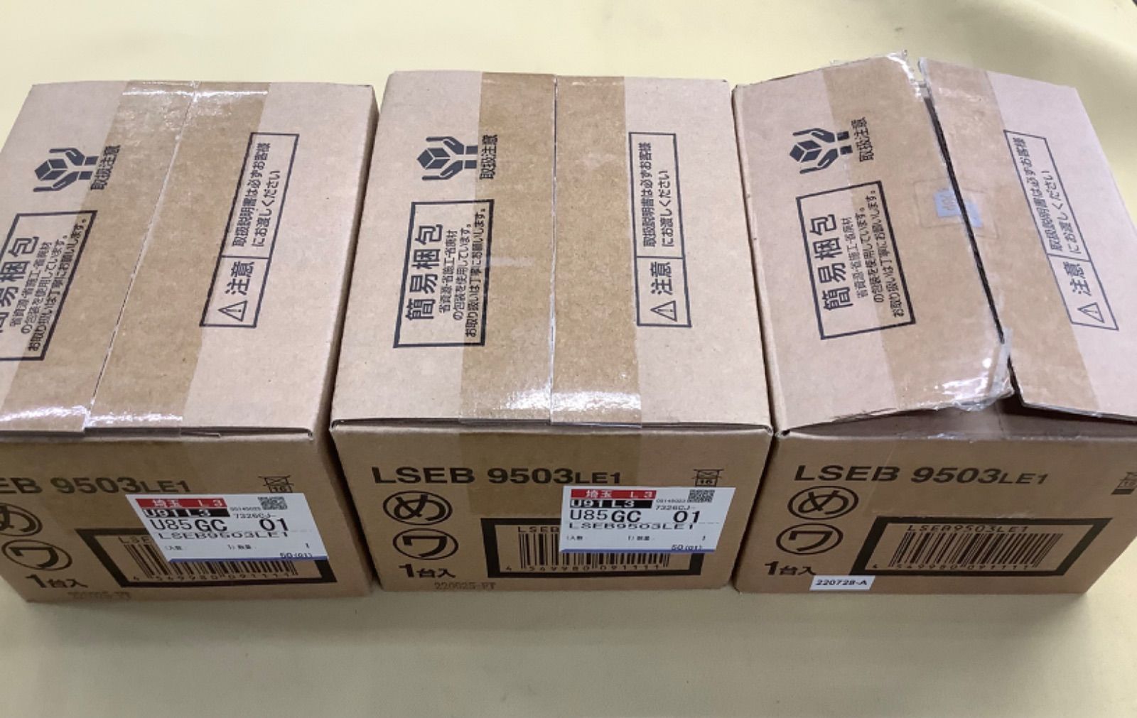 LEDダウンライト LSEB9505LE1 、LSEB9503LE1 5個セット 楽天市場
