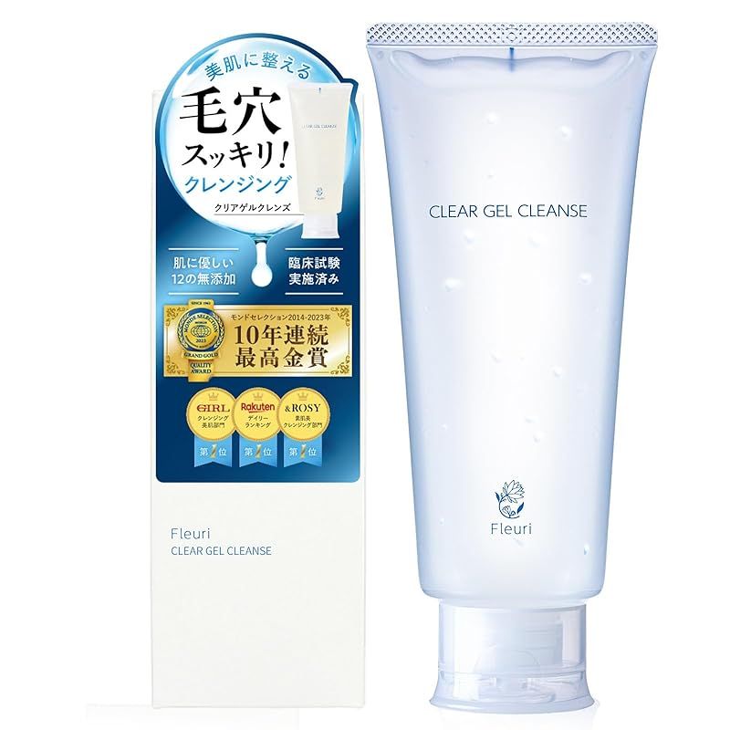 フルリ クリアゲルクレンズ クレンジング メイク落とし 【毛穴×角質×Wケア×150g】