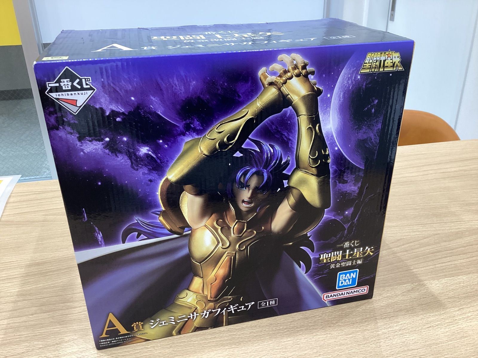 聖闘士星矢　ジェミニ　サガ　中国限定一番くじ　C賞　デフォルメフィギュア 聖闘士星矢 ジェミニ サガ 中国限定一番くじ C賞 デフォルメ