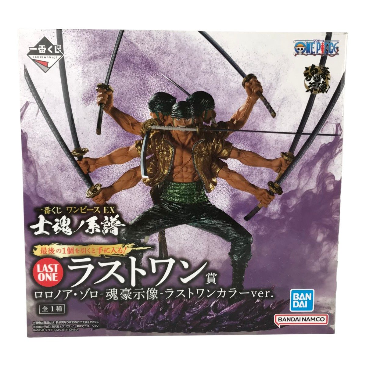 ONE PIECE 士魂ノ系譜 ロロノア・ゾロ-塊豪示像-ラストワンカラーver. フィギュア ラストワン賞 未開封