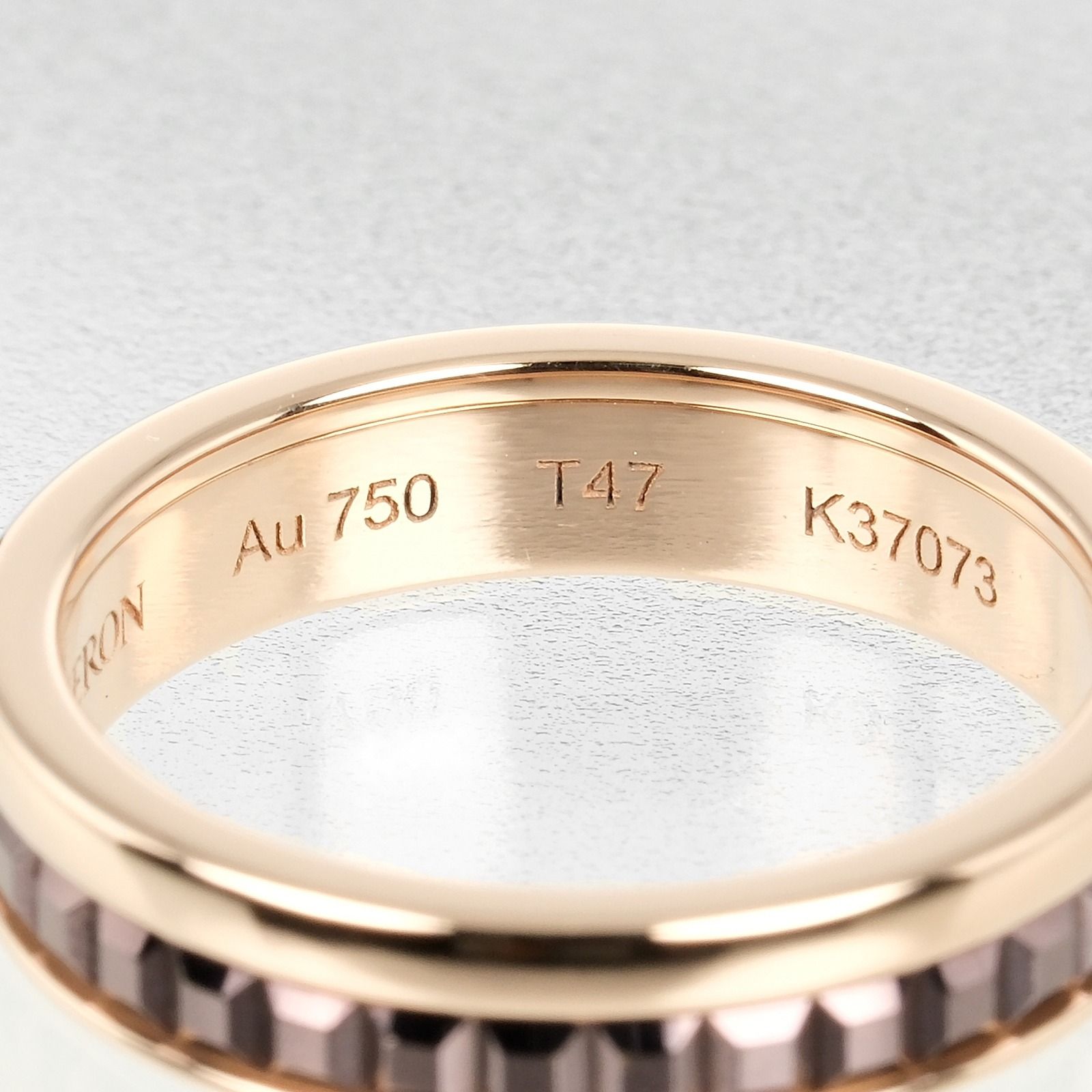 ブシュロン キャトル クラシック リング ハーフ ブラウン 11号 QUATRE CLASSIQUE キャトル クラシック | ウェディング リング