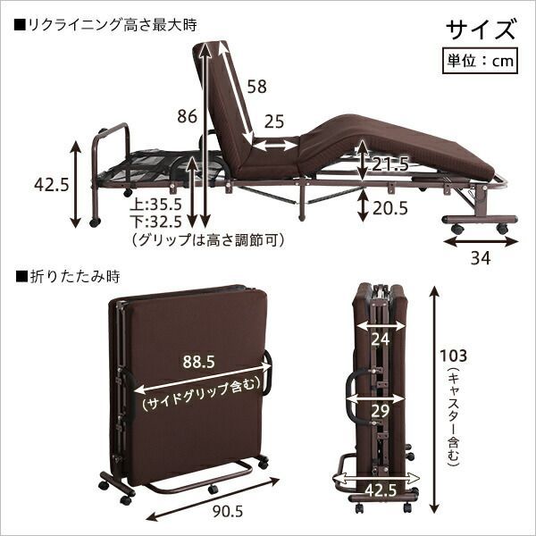 電動リクライニングベッド 約199.5×90.5×42.5cm ブラウン キャス