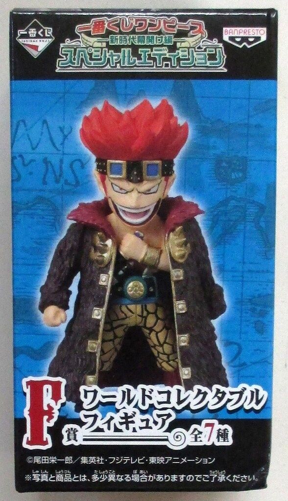 一番くじワンピース 新時代幕開け編 F賞ワーコレ 5種 7個セット 一番くじ ワンピース-新時代幕開け編-スペシャルエディション F