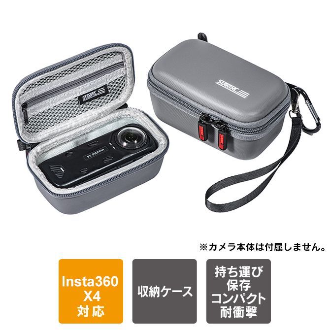 Insta360 X4 アクションカメラ本体+棒+別売ケース+別売カバー2個 他