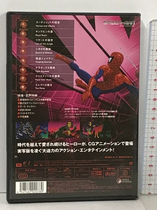 DVD まとめ売り　37枚　スターウォーズ　SAW スパイダーマン DVD まとめ売り 37枚 スターウォーズ SAW スパイダーマン Amazon