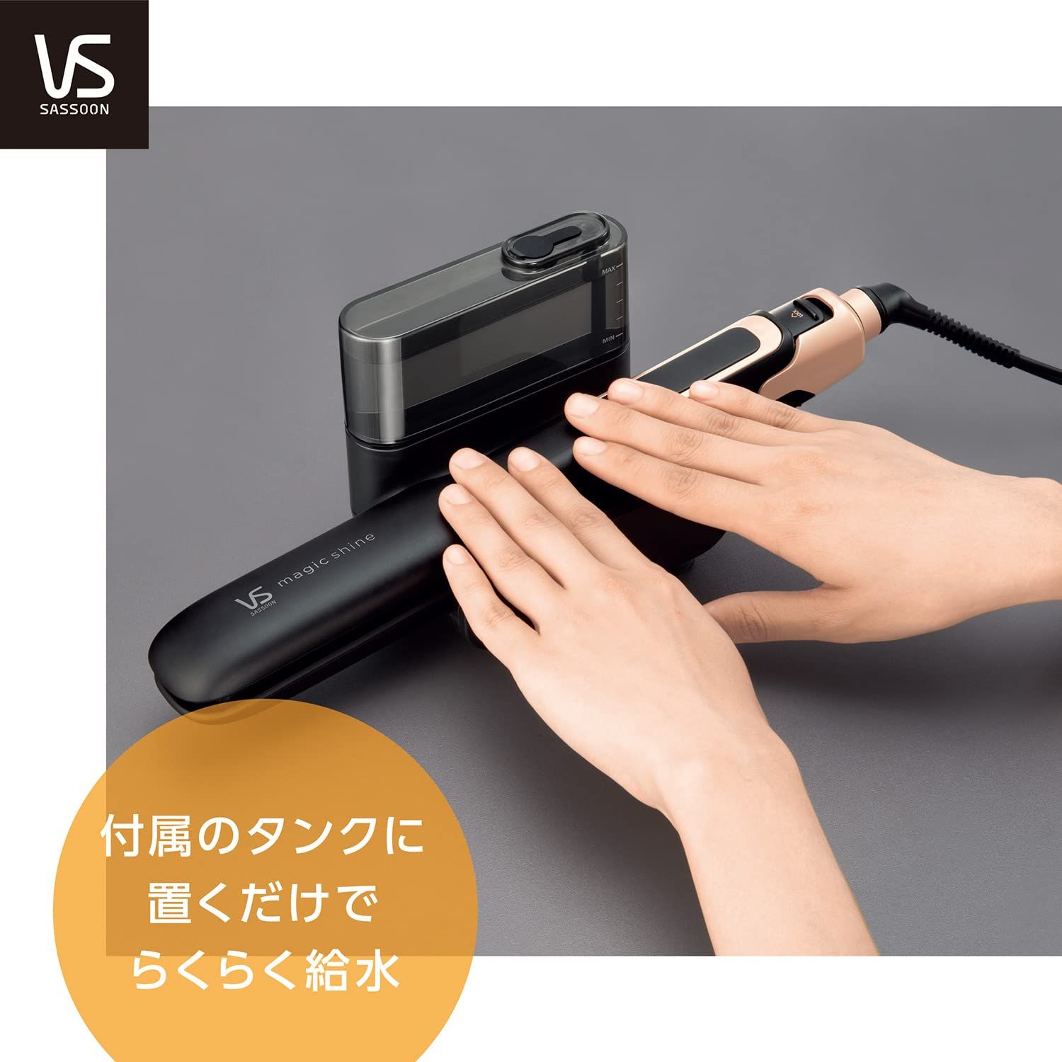 ヴィダル サスーン ヘアアイロン 大量 スチーム ストレート 5段階温度設定 小売 ヴィダルサスーン(Vidal Sassoon) ストレート ヘアアイロン