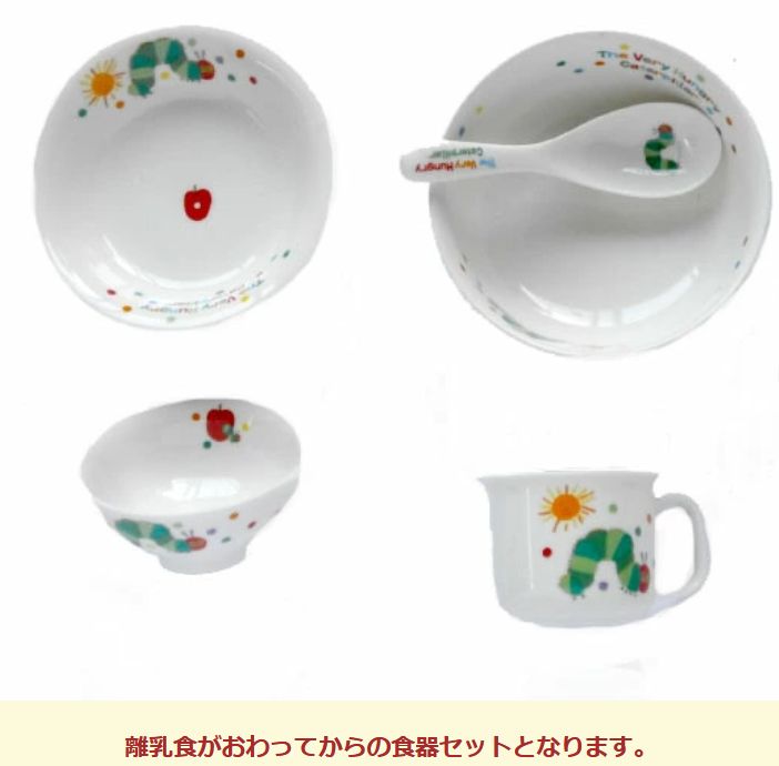 エリックカール