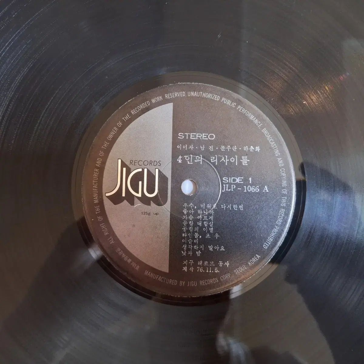 イ ミジャ|ナム