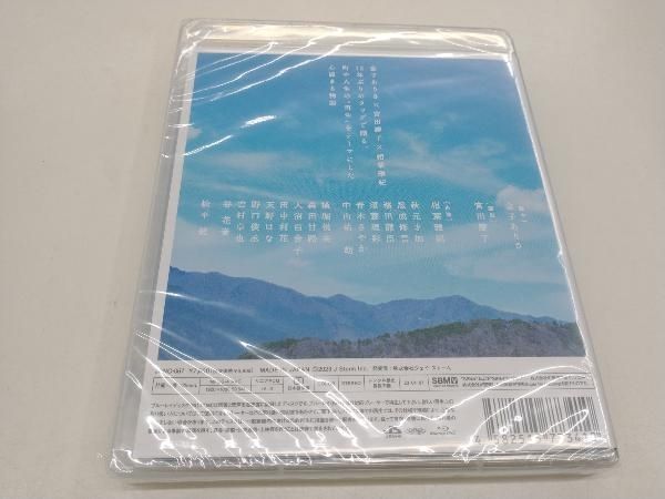 ようこそ、ミナト先生　Blu-ray 2025年最新】ようこそミナト先生 blu-rayの人気アイテム - メルカリ