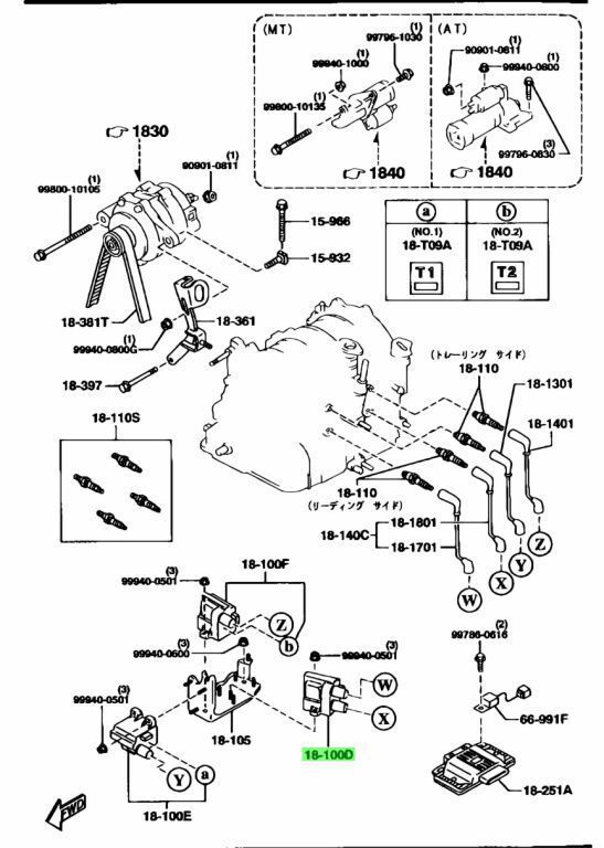 マツダ MAZDA 純正 新品 未使用 FD FD3S RX-7 リーディング