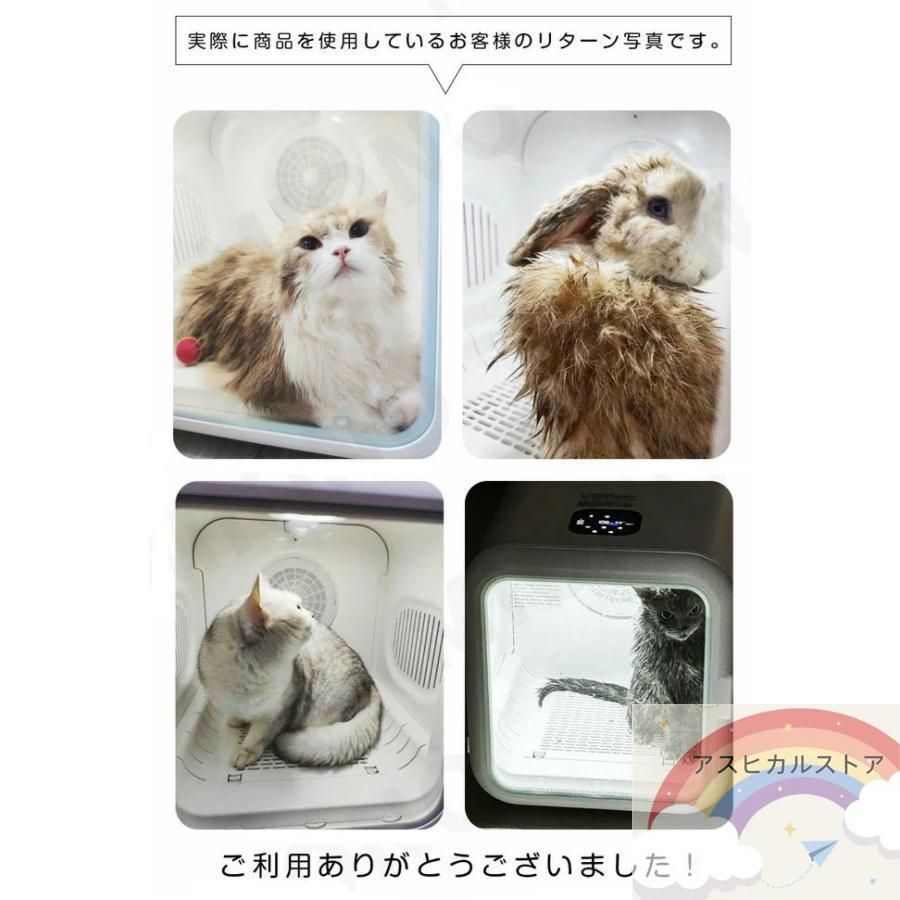 ペット乾燥機 脱臭機