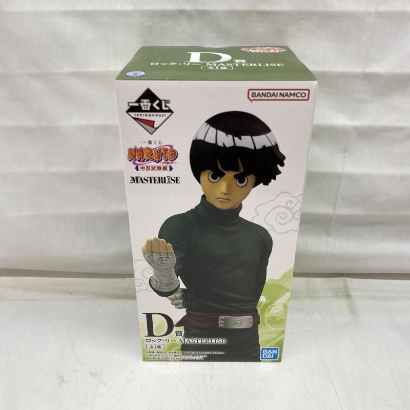 中古】未開封)D賞 ロック・リー MASTERLISE ｢一番くじ NARUTO