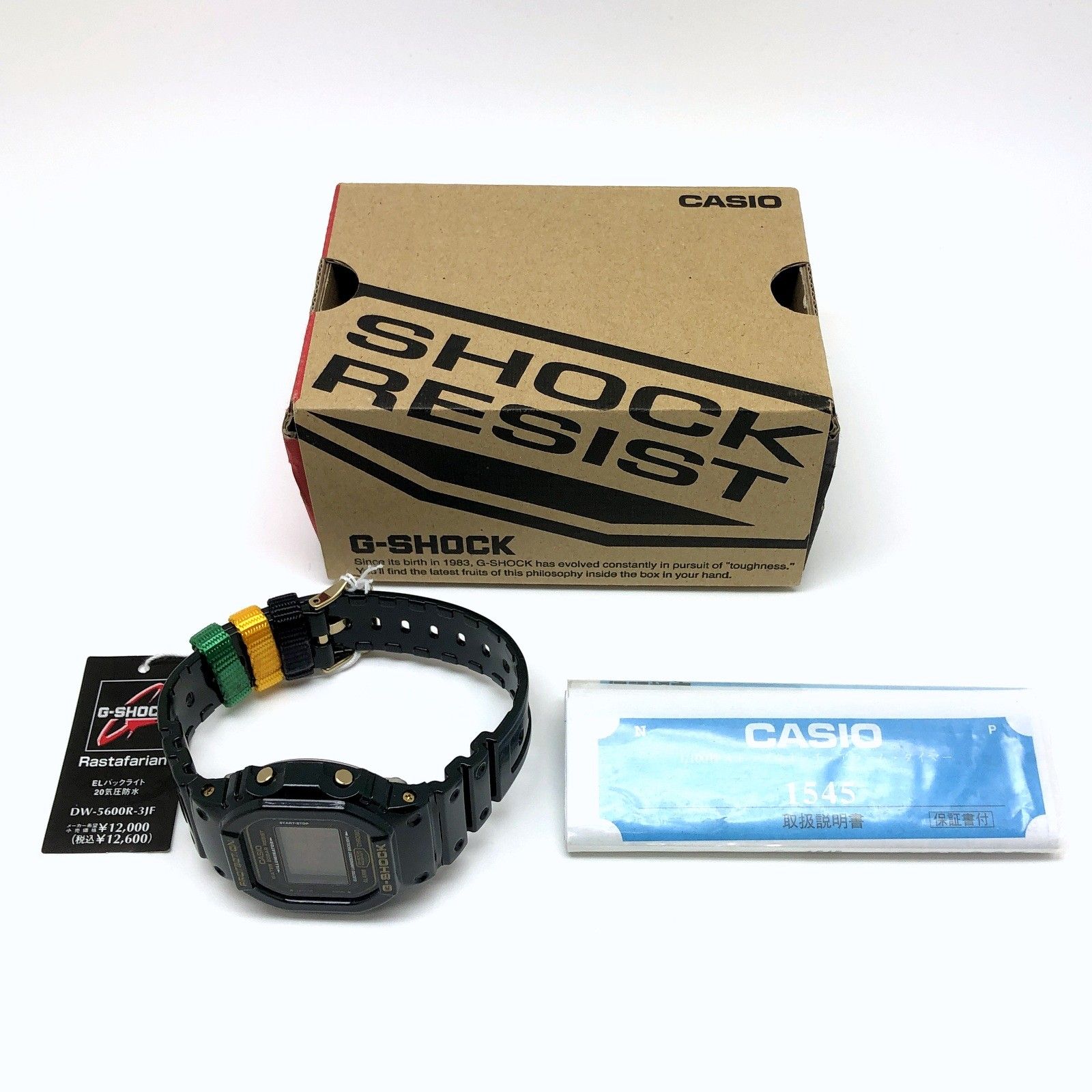 G-SHOCK ジーショック DW-5600R-3 ラスタファリアン レゲエ