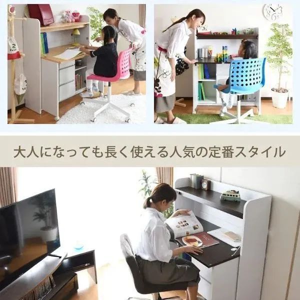 学習デスク