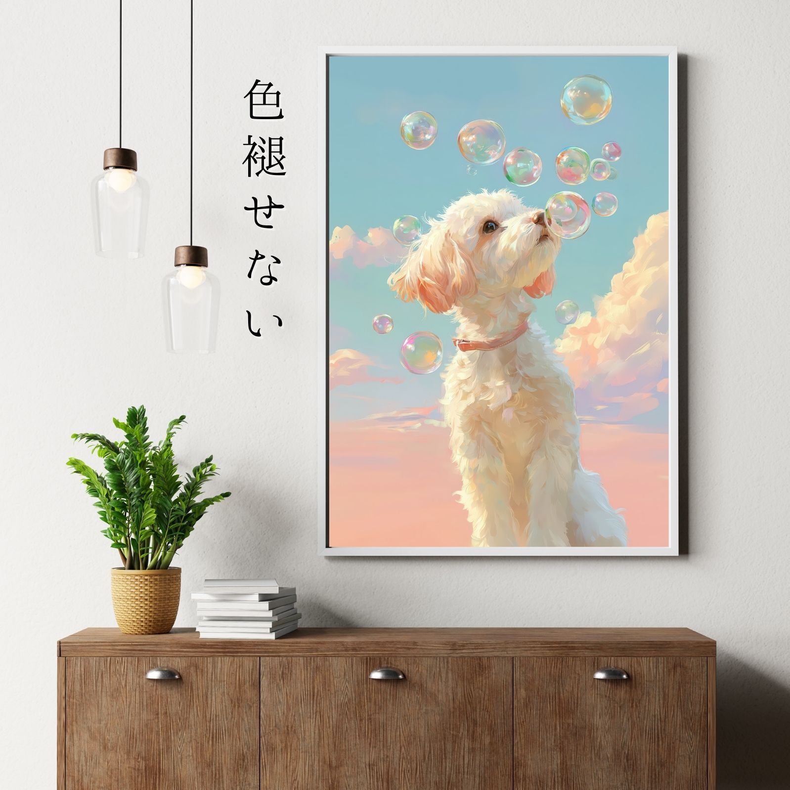 No.3 マルチーズ-トイプードル