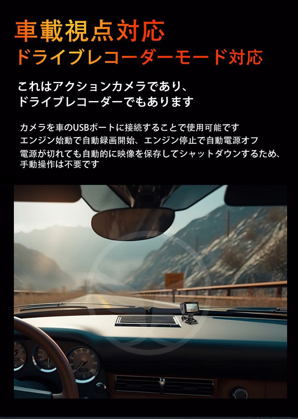 WiFi接続｜自撮り|Vlog|車載|バイク|登山に最適｜タイムラプス|4倍スロー撮影対応