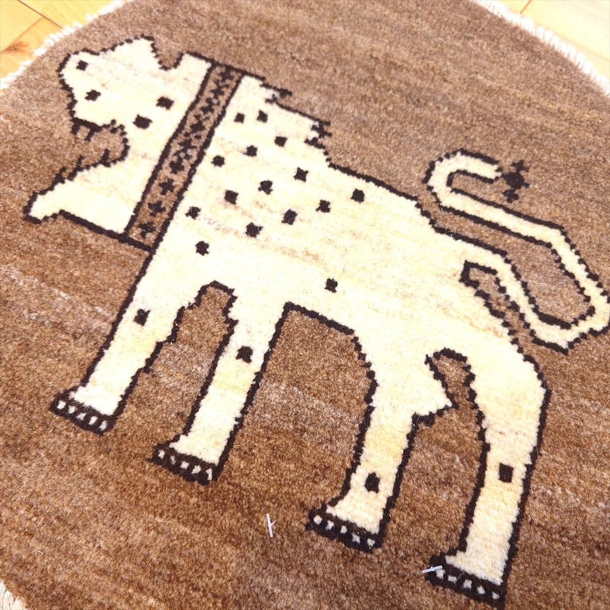 ペルシャ ギャッベ アマレバフト ミニマット 横40.5Φ40㎝ 円形