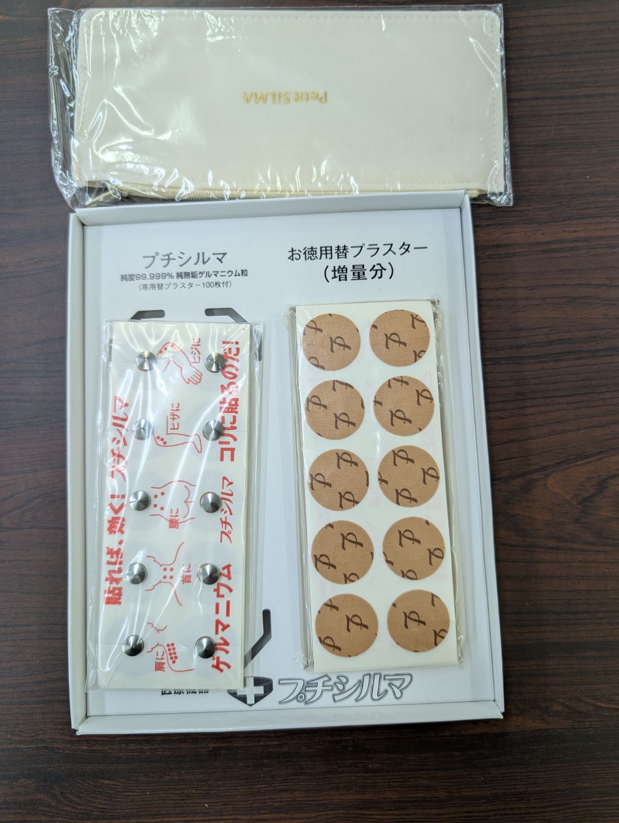 ツボ専科 お徳用替プラスター500枚付