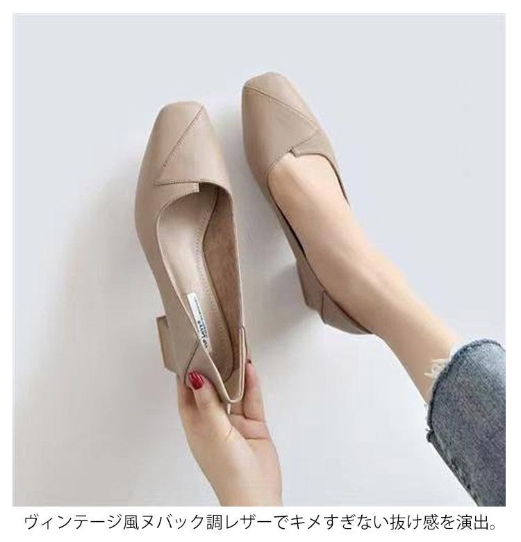 パンプス チャンキーヒール レディース 痛くない ローヒール 太 パンプス チャンキーヒール レディース 痛くない ローヒール 太