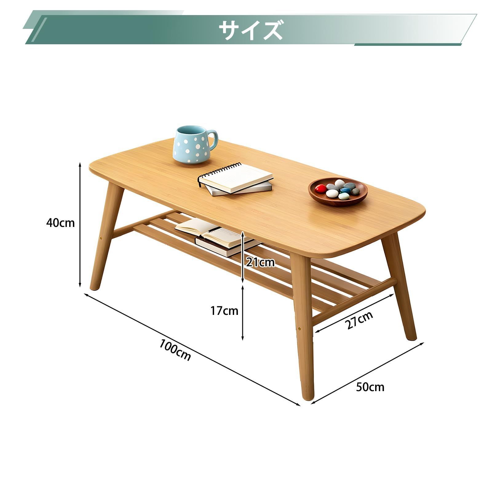 ローテーブル ナチュラル
