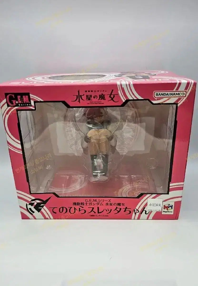 メガハウス 水星の魔女 フィギュア 未開封 まとめ売り