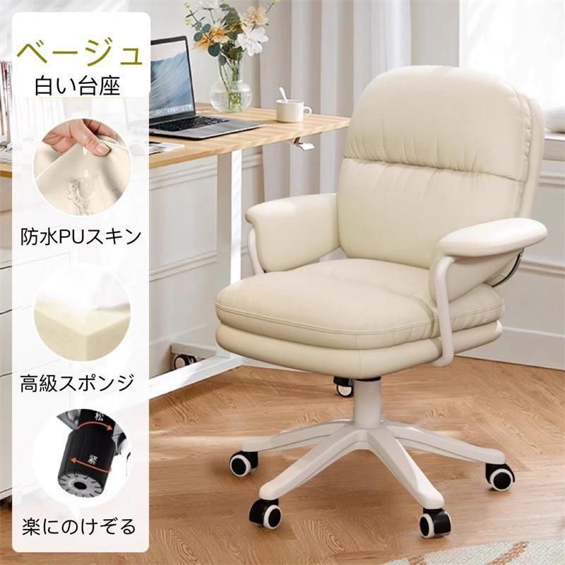 椅子 イス