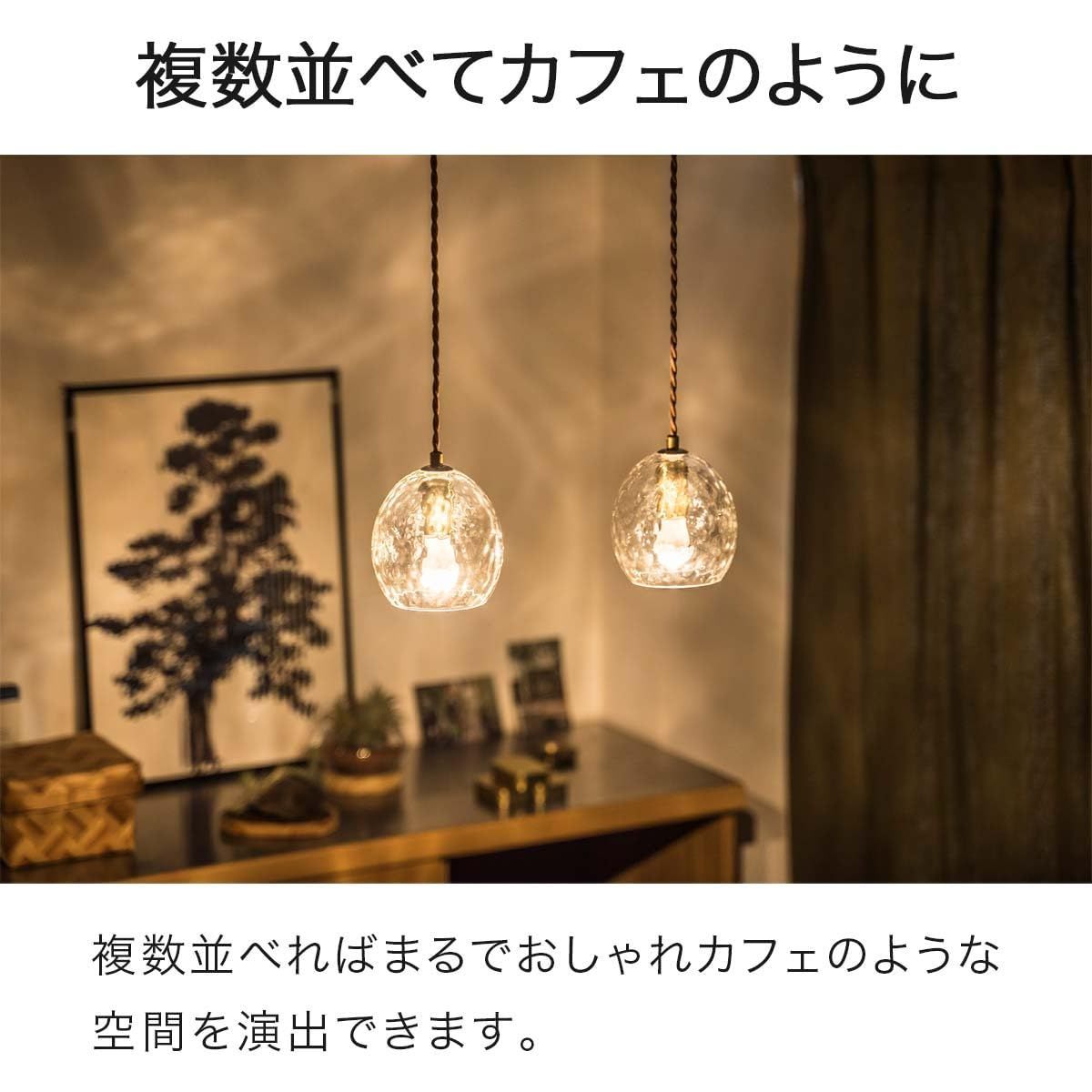 ツイストコード