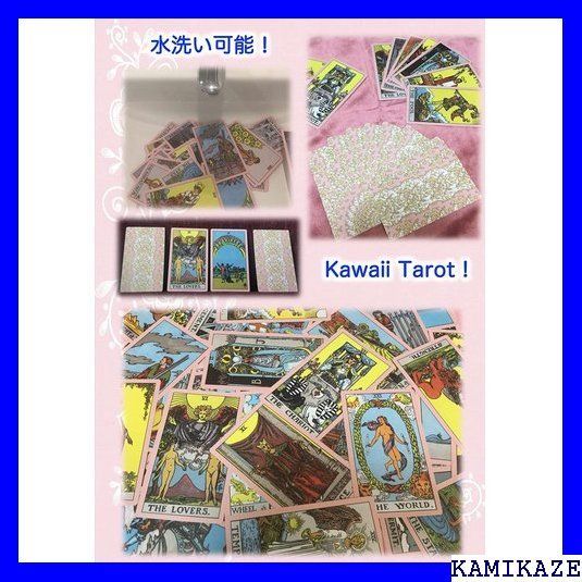 ☆期間限定価格 Femtos タロットカード プラスチック製 ライダー 版 R r tarot kawaii 英語説明書付き 37 -  メルカリShops