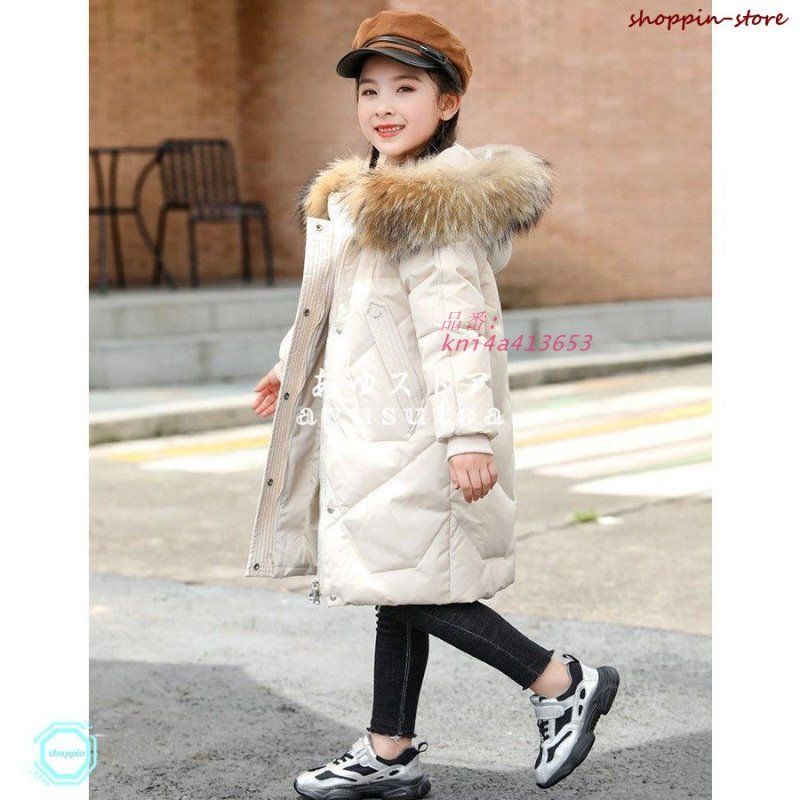 ダウンジャケット