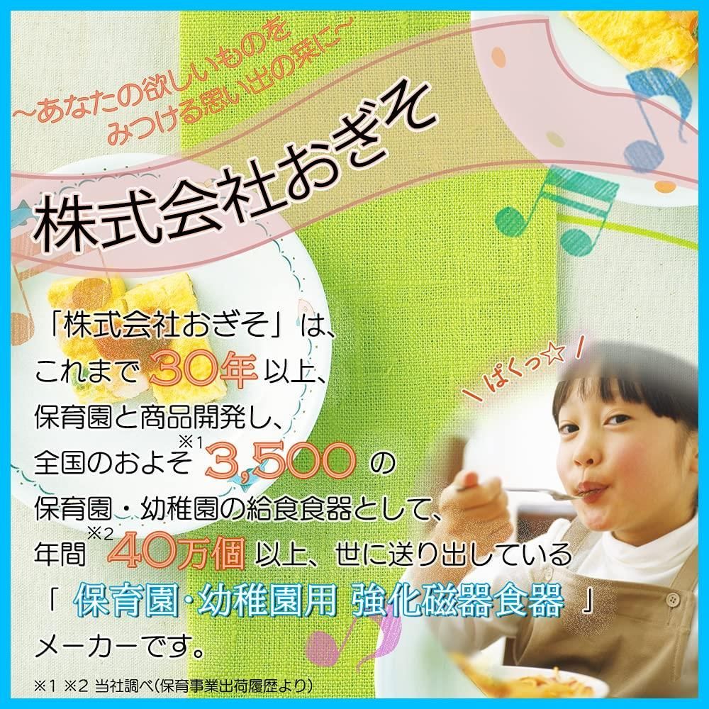両手カップ